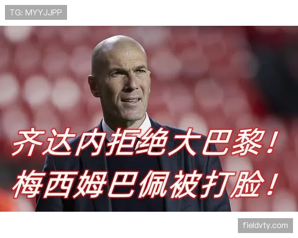 近十年欧洲足坛传中大师齐达内，盘带突破能力为何成为中场铁闸压制对象